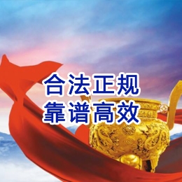 东凤镇讨账公司
